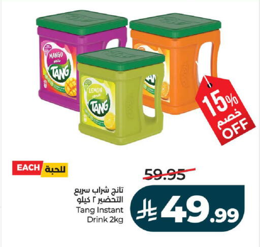 Mango Lemon available at LULU Hypermarket in KSA, Saudi Arabia, Saudi - Yanbu