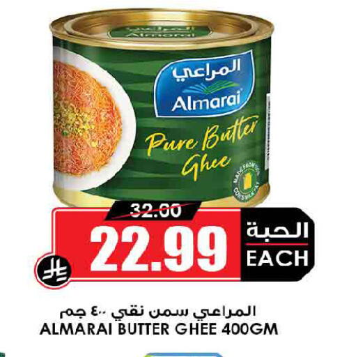 available at Prime Supermarket in KSA, Saudi Arabia, Saudi - Mecca