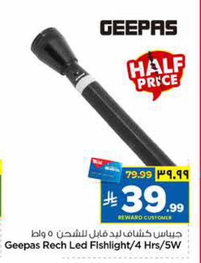 available at Hyper Al Wafa in KSA, Saudi Arabia, Saudi - Riyadh