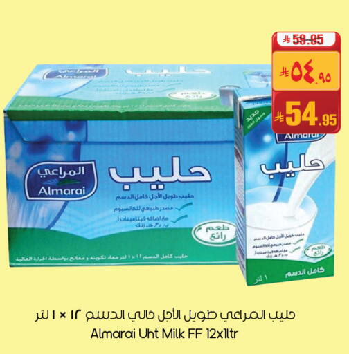 available at ستي فلاور in مملكة العربية السعودية, السعودية, سعودية - بريدة