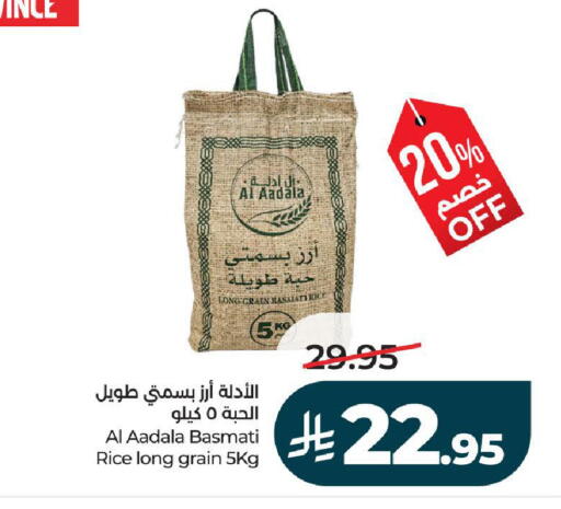 available at لولو هايبرماركت in مملكة العربية السعودية, السعودية, سعودية - ينبع