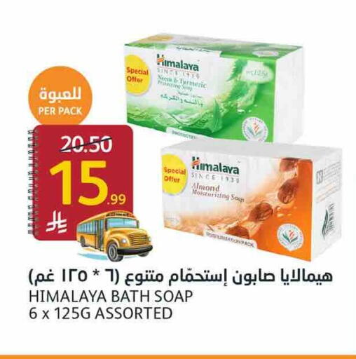 Turmeric available at AlJazera Shopping Center in KSA, Saudi Arabia, Saudi - Riyadh