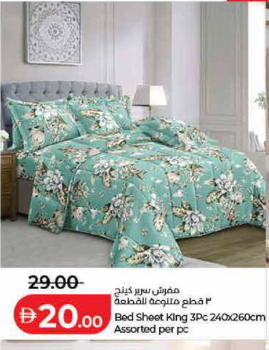 available at لولو هايبرماركت in الإمارات العربية المتحدة , الامارات - رَأْس ٱلْخَيْمَة