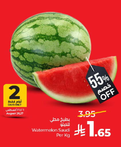 Watermelon available at لولو هايبرماركت in مملكة العربية السعودية, السعودية, سعودية - الجبيل‎