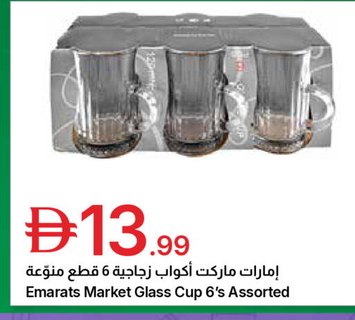 available at جمعية الامارات التعاونية in الإمارات العربية المتحدة , الامارات - دبي