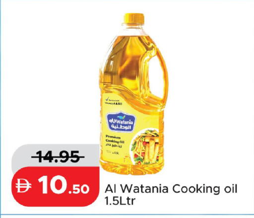 available at الأسواق هايبرماركت in الإمارات العربية المتحدة , الامارات - رَأْس ٱلْخَيْمَة