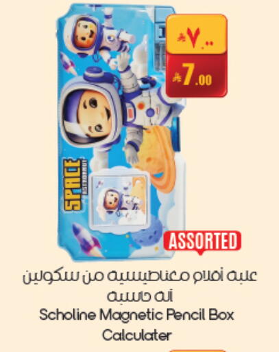 available at ستي فلاور in مملكة العربية السعودية, السعودية, سعودية - حفر الباطن