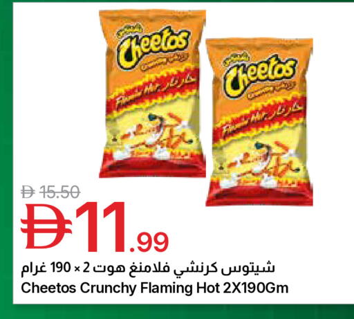 available at جمعية الامارات التعاونية in الإمارات العربية المتحدة , الامارات - دبي