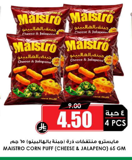 available at أسواق النخبة in مملكة العربية السعودية, السعودية, سعودية - عرعر