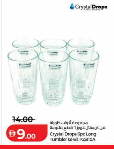 available at لولو هايبرماركت in الإمارات العربية المتحدة , الامارات - ٱلْفُجَيْرَة‎
