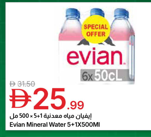 available at جمعية الامارات التعاونية in الإمارات العربية المتحدة , الامارات - دبي