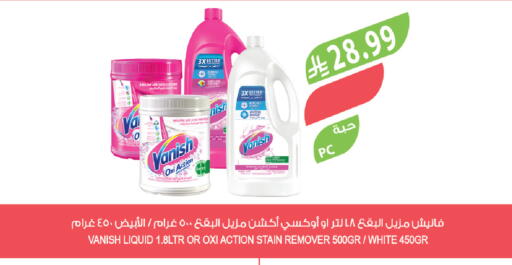 available at المزرعة in مملكة العربية السعودية, السعودية, سعودية - جازان