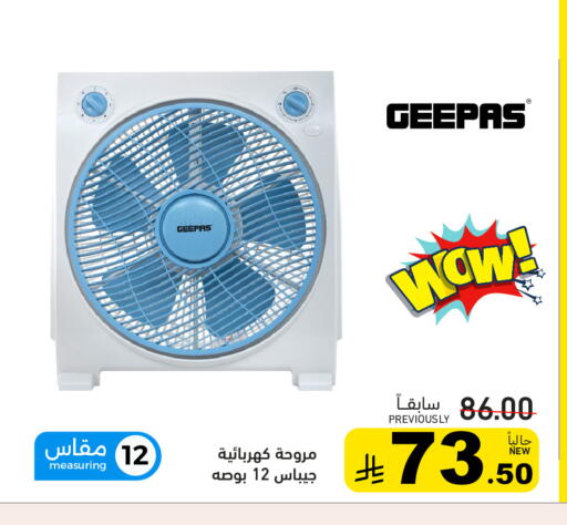 available at Aswaq Ramez in KSA, Saudi Arabia, Saudi - Hafar Al Batin