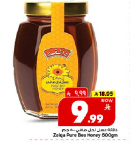 available at Mark & Save in KSA, Saudi Arabia, Saudi - Al Hasa