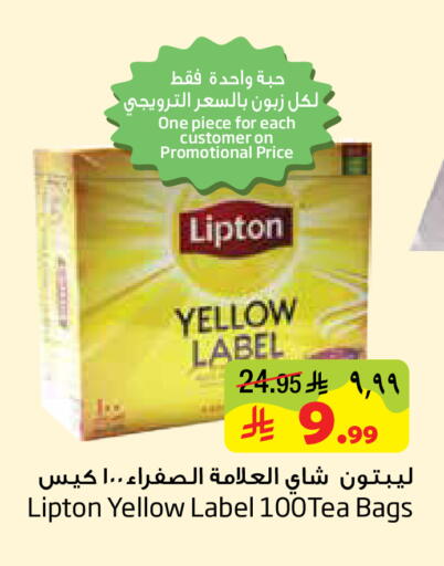 available at Layan Hyper in KSA, Saudi Arabia, Saudi - Dammam
