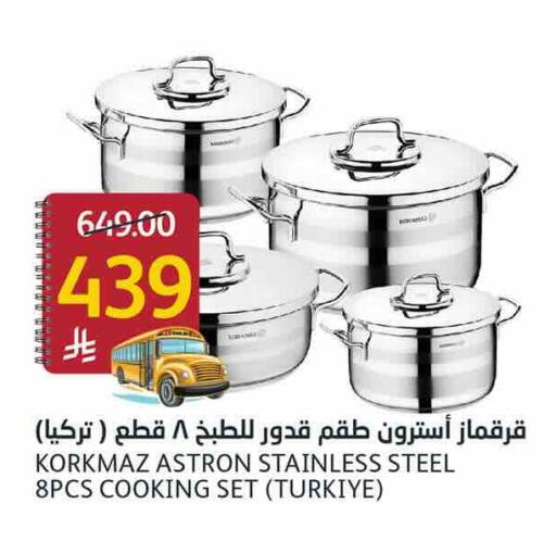 available at AlJazera Shopping Center in KSA, Saudi Arabia, Saudi - Riyadh