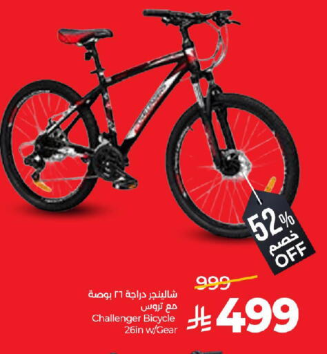 available at لولو هايبرماركت in مملكة العربية السعودية, السعودية, سعودية - عنيزة