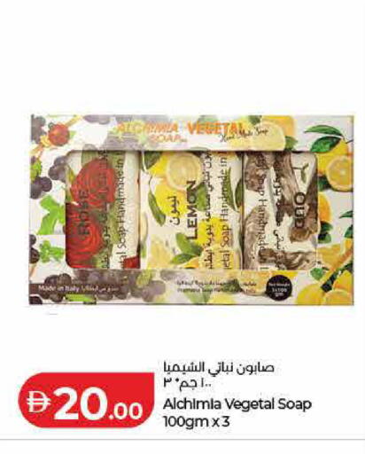 Lemon available at لولو هايبرماركت in الإمارات العربية المتحدة , الامارات - رَأْس ٱلْخَيْمَة