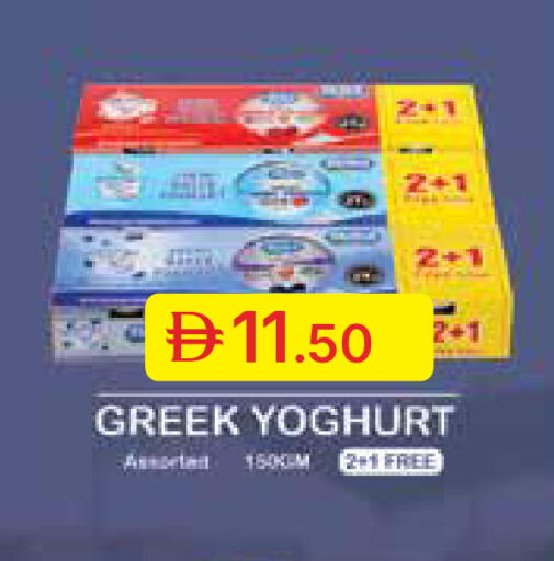 available at جمعية الامارات التعاونية in الإمارات العربية المتحدة , الامارات - دبي