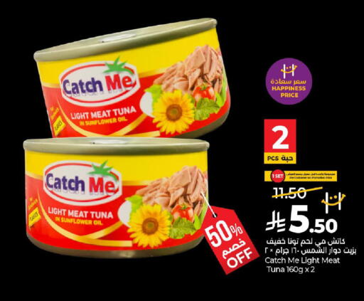 available at لولو هايبرماركت in مملكة العربية السعودية, السعودية, سعودية - حائل‎