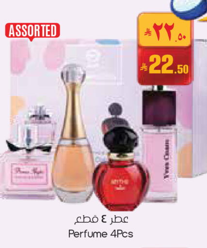 available at ستي فلاور in مملكة العربية السعودية, السعودية, سعودية - عرعر