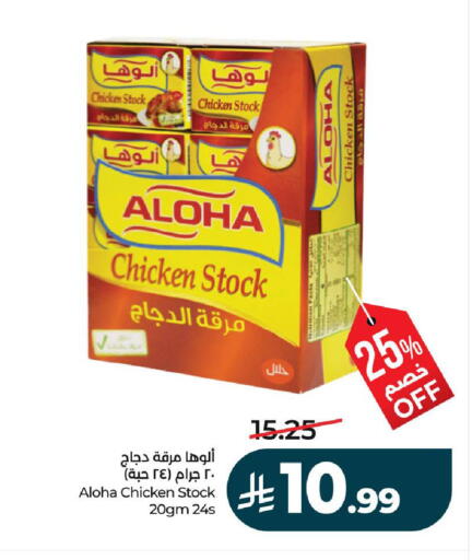 available at لولو هايبرماركت in مملكة العربية السعودية, السعودية, سعودية - الرياض