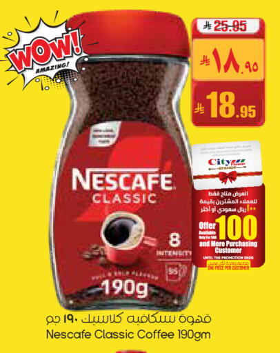 available at City Flower in KSA, Saudi Arabia, Saudi - Riyadh