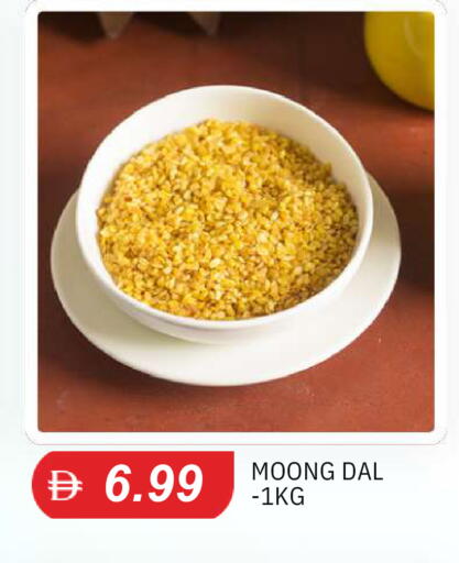 available at TALAL MARKET in UAE - Abu Dhabi
