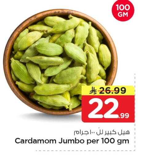 Cardamom available at نستو in مملكة العربية السعودية, السعودية, سعودية - الجبيل‎
