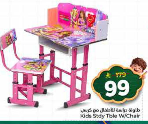 available at هايبر الوفاء in مملكة العربية السعودية, السعودية, سعودية - جدة