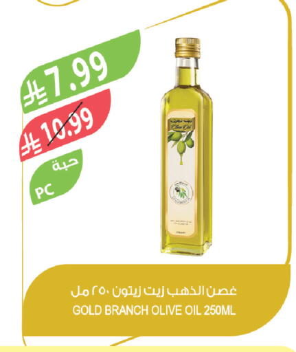 available at المزرعة in مملكة العربية السعودية, السعودية, سعودية - الخرج