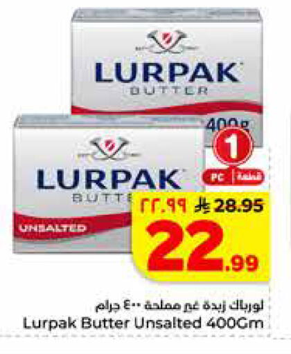 available at Hyper Al Wafa in KSA, Saudi Arabia, Saudi - Riyadh