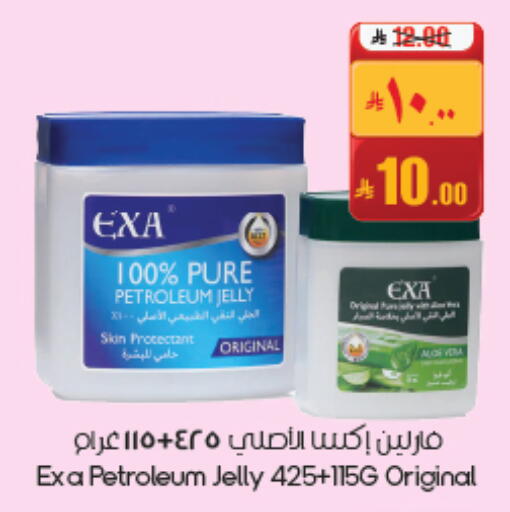 available at ستي فلاور in مملكة العربية السعودية, السعودية, سعودية - حفر الباطن