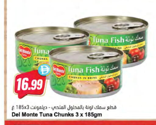 available at Almaya Supermarkets in UAE - Dubai