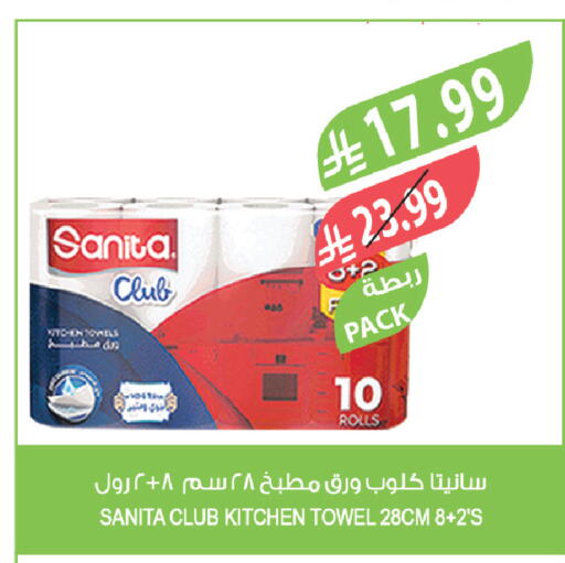 available at المزرعة in مملكة العربية السعودية, السعودية, سعودية - الجبيل‎