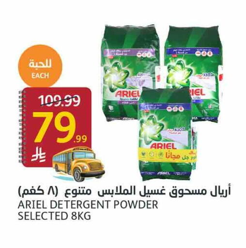 available at AlJazera Shopping Center in KSA, Saudi Arabia, Saudi - Riyadh