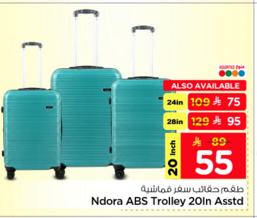 available at Nesto in KSA, Saudi Arabia, Saudi - Buraidah