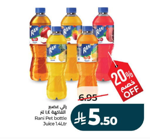 Apple available at لولو هايبرماركت in مملكة العربية السعودية, السعودية, سعودية - حائل‎