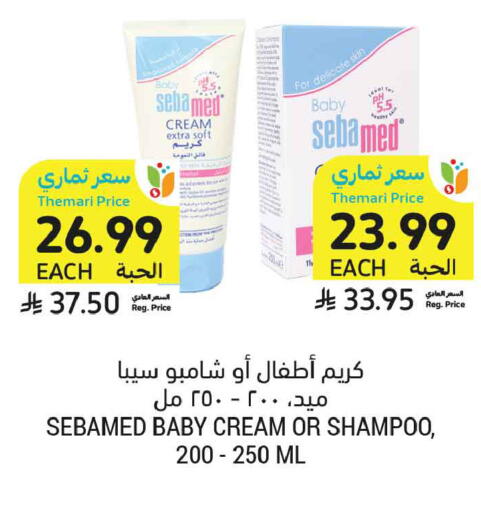 available at أسواق التميمي in مملكة العربية السعودية, السعودية, سعودية - تبوك