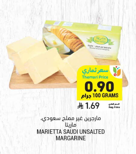 available at أسواق التميمي in مملكة العربية السعودية, السعودية, سعودية - المنطقة الشرقية