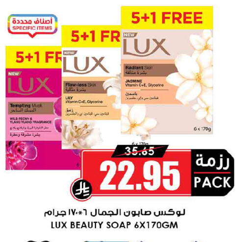 available at أسواق النخبة in مملكة العربية السعودية, السعودية, سعودية - عنيزة