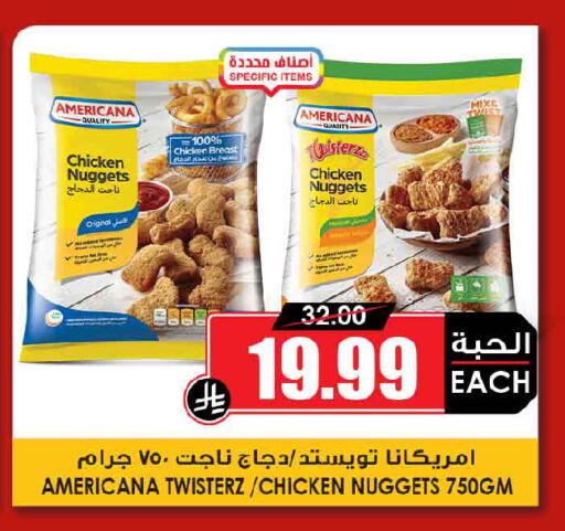 available at Prime Supermarket in KSA, Saudi Arabia, Saudi - Yanbu