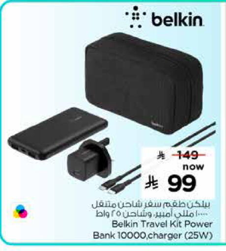 available at نستو in مملكة العربية السعودية, السعودية, سعودية - بريدة