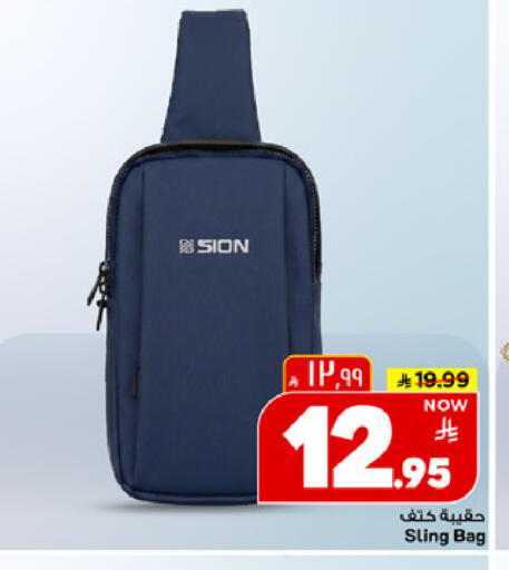 available at Mark & Save in KSA, Saudi Arabia, Saudi - Al Khobar