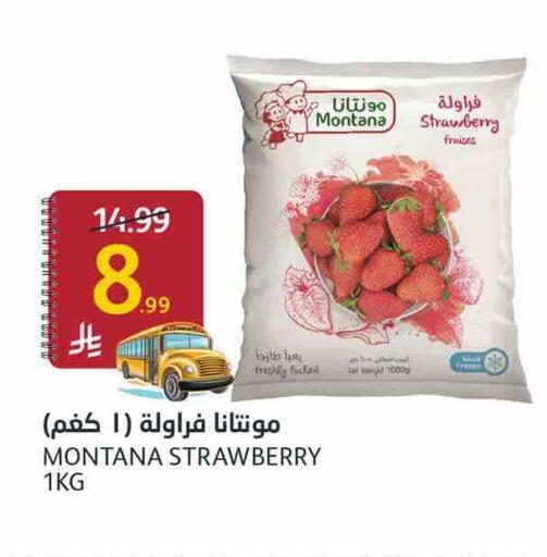 Strawberry available at AlJazera Shopping Center in KSA, Saudi Arabia, Saudi - Riyadh