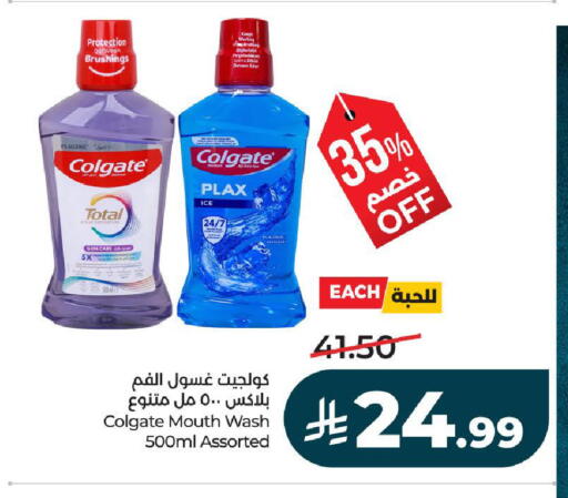available at LULU Hypermarket in KSA, Saudi Arabia, Saudi - Hail