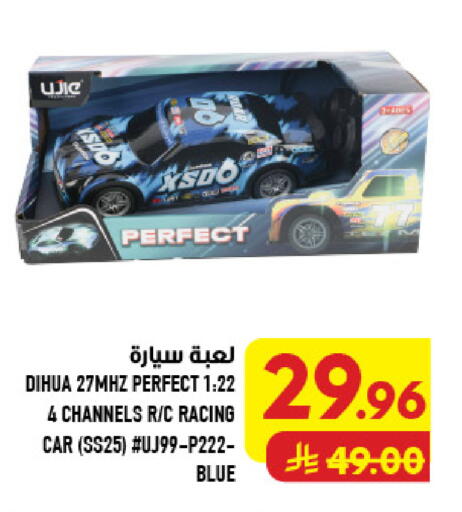 available at Abraj Hypermarket in KSA, Saudi Arabia, Saudi - Mecca
