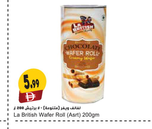 available at Almaya Supermarkets in UAE - Dubai