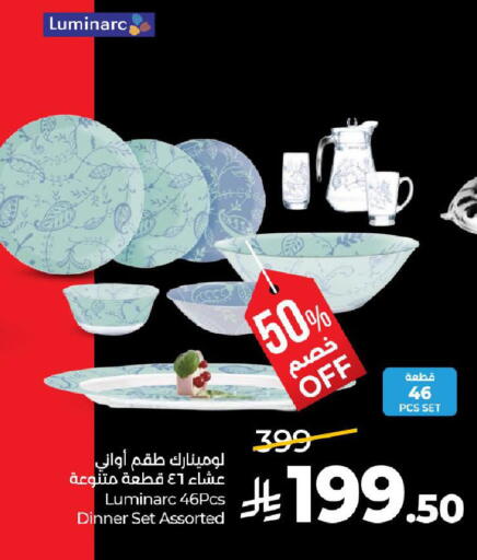 available at لولو هايبرماركت in مملكة العربية السعودية, السعودية, سعودية - تبوك