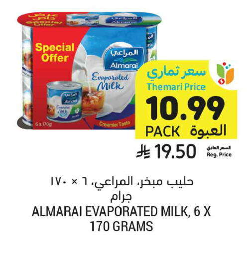available at أسواق التميمي in مملكة العربية السعودية, السعودية, سعودية - الجبيل‎